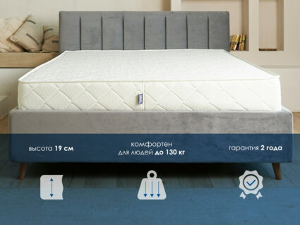 Матрас Димакс Relmas Cocos S1000 70х195