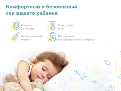 Матрас Димакс Дрёмушка Лайт 80х190