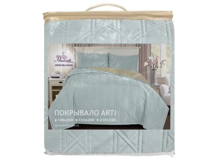 Покрывало Primavelle Arti Модерн серебро 140х200