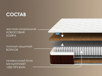 Матрас Димакс Мега хард плюс 28