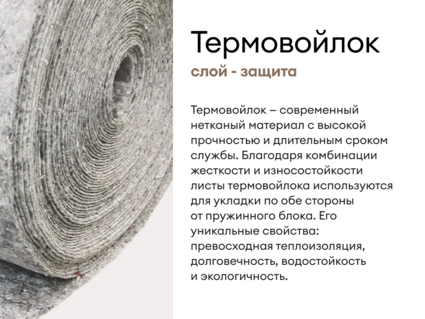 Матрас Мистер Слип Special Line хард плюс 120х200