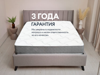 Матрас Димакс Биг лайт хард 160х185