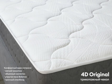 Матрас Димакс Биг лайт хард 160х185