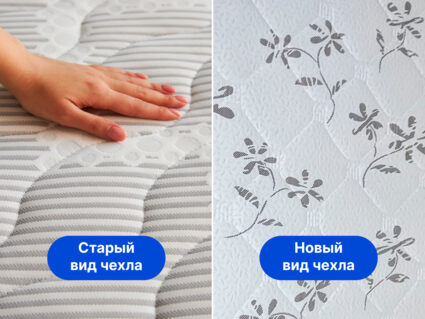 Матрас Димакс Онли Актион 30