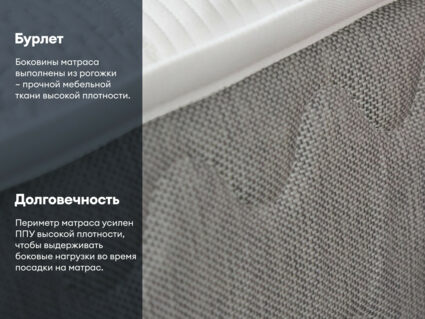 Матрас Димакс Биг лайт хард 160х185