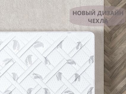 Матрас Димакс Оптима мультипакет 80х195