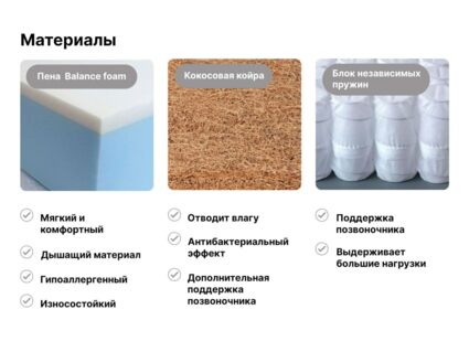 Матрас Димакс Оптима 500 кокос 60х120