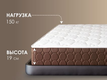 Матрас Димакс Мега Хард 80х195