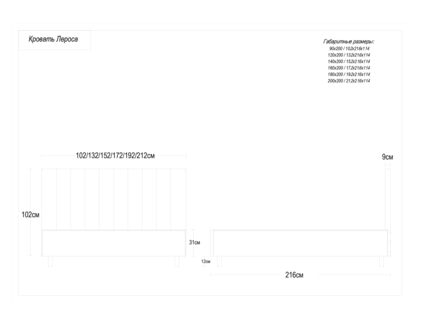 Кровать Димакс Лероса Сапфир с подъемным механизмом 140х200