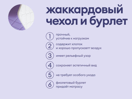 Матрас Базилик Фреш 12 лайт 160х200