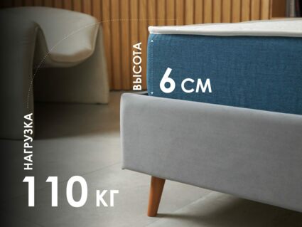 Матрас Димакс Баланс Фоам Файв 60х120