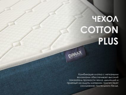 Матрас Димакс Практик 20 микс 80х190