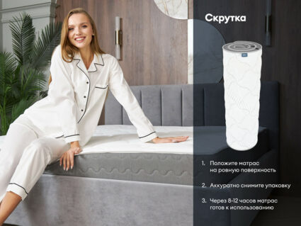 Матрас Димакс Биг лайт хард 160х185