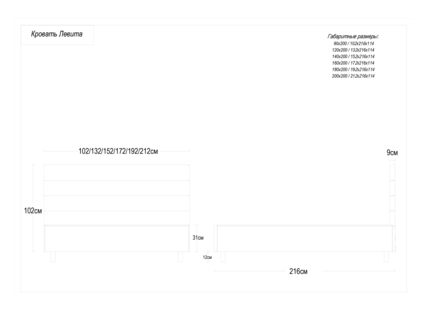 Кровать Димакс Левита Опал с подъемным механизмом 180х200