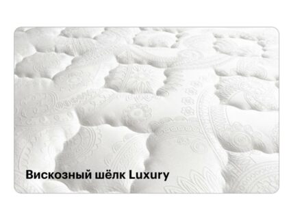 Матрас Консул Ра 51