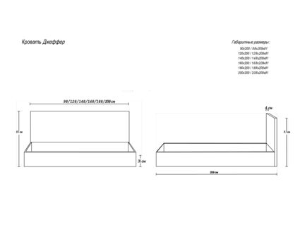Кровать Димакс Джеффер Опал с подъемным механизмом 180х200