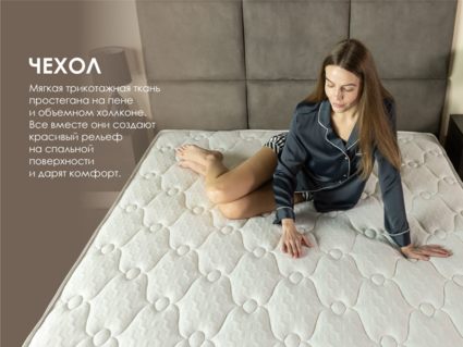 Матрас Димакс Мега Софт хард 160х200