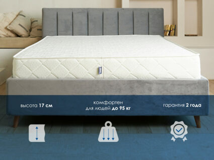 Матрас Димакс Relmas Light 3Zone 90х195