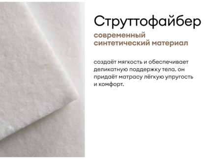 Матрас Мистер Слип Special Line хард плюс 120х200