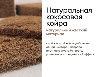 Матрас Мистер Слип Special Line хард плюс 120х200