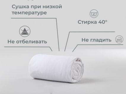 Наматрасник Kamasana ESTEL (до 37 см) 180х200