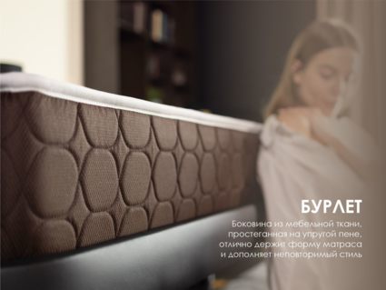 Матрас Димакс Мега Медиум софт 85х190