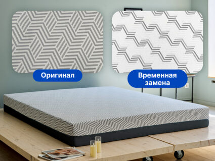 Матрас Димакс Safe Solo