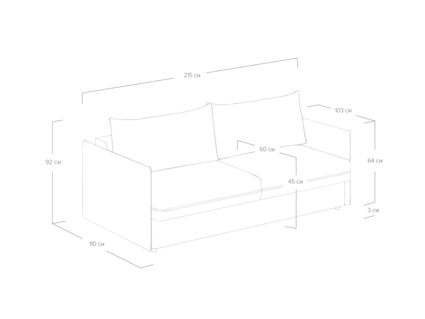 Диван Сонум Remy Тедди песочный Длина 215 см