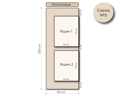 Кровать Mr.Mattress Site Box экокожа Black 80х200