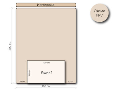Кровать Mr.Mattress Site Box экокожа White 140х190