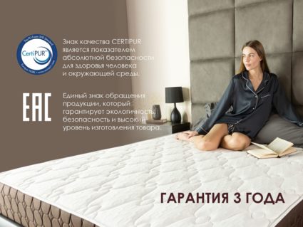 Матрас Димакс Твин Мемо хард 95х190