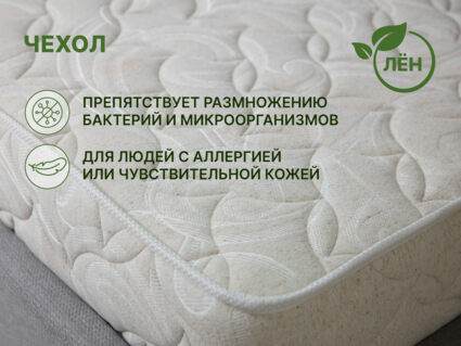 Матрас Димакс Элемент Промо лайт 120х190