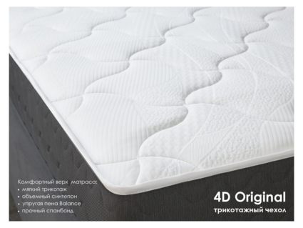 Матрас Димакс ОК Релакс С1000 60х195