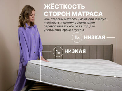 Матрас Димакс Bliss Sleeper 569