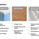 Матрас Димакс Оптима Ролл Массаж Лайт 160х200