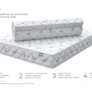 Матрас Димакс Beauty rest 180х200