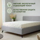 Матрас Димакс Элемент Промо лайт 90х200