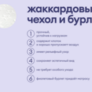 Матрас Базилик Бэби Фан 80х195