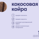 Матрас Базилик Бэби Фан 80х195