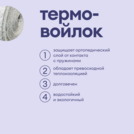 Матрас Базилик Бэби Фан 80х195