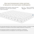 Матрас Димакс Beauty rest 180х200