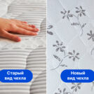 Матрас Димакс Онли Хард люкс 200х200