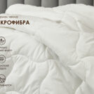 Одеяло Димакс Овечья шерсть зимнее 140х205