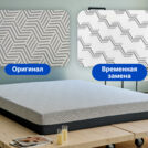 Матрас Димакс Safe Noble 140х200