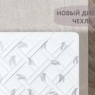 Матрас Димакс Оптима Лайт P4 60х120