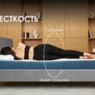 Матрас Димакс Практик Чип Ролл 14 латекс 140х200