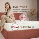 Матрас Димакс Микро Хард 110х200