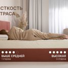 Матрас Димакс Микро Ультимэйт уцененный 120х200