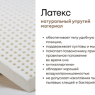 Матрас Мистер Слип Multi Line элит стронг 70х120