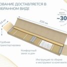 Основание Димакс Престиж с ножками уцененное 86х187